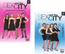 【バーゲンセール】全巻セット2パック【中古】DVD▼SEX AND THE CITY セックス アンド ザ シティ シーズン1(2枚セット) レンタル落ち