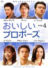 &nbsp;出　演&nbsp;チョン・ジュン／ソン・イェジン／ソ・ユジン／ソ・ジソブ／チソン／クォン・サンウ&nbsp;制作年、時間&nbsp;2001年&nbsp;105分&nbsp;製作国&nbsp;韓国&nbsp;メーカー等&nbsp;ギャガ・コミュニケーションズ&nbsp;ジャンル&nbsp;洋画／アジア／韓国ドラマ／青春／ラブストーリ／海外TV&nbsp;&nbsp;【熱血　青春】&nbsp;カテゴリー&nbsp;DVD&nbsp;入荷日&nbsp;【2020-09-30】《商品情報》◆レンタル用だった商品を鑑賞用で中古販売させていただいております。軽微な音飛び、画像の乱れ、画像の飛びはご了承ください。画像や音声、外装等が完璧な商品を求められる方やはご購入をお控えください。◆ジャケット(紙)とディスク(不織布にお入れしてます)の2点梱包です。ケースはプラスチックによる環境への配慮および送料をお安くすることを目的に付属しておりません。◆ジャケット・ディスクには、バーコード・管理用シール等が貼ってある場合があります。◆ジャケットには、日焼け箇所や軽微な破れ、汚れ等がある場合があります。完璧を求められる方はご購入をお控えください。◆字幕や吹き替えについては、商品名に特段記載が無いものはわかりかねます為、大変お手数ですがメーカー様に直接お問い合わせいただきますようお願いいたします。《発送情報》◆当店は土日祝日以外、休まず出荷をしております。AM9時までにご注文後の決済完了いただければ当日出荷いたします。AM9時以降は翌日出荷です。その他営業日はカレンダーをご確認ください。※楽天スーパーセールやお買い物マラソンなどの混雑時は、出荷日をプラス1日いただく場合がございます。◆配送方法は以下の2パターンからお選びいただけます。●速達便　ネコポス(220円〜)の場合速達扱い、追跡番号あり、ポスト投函、土日祝配達可能※曜日に関係なく配送【お届け目安】本州　発送日から1〜2日程度本州以外　発送日から2〜3日程度●大型便　飛脚便(700円〜)の場合速達扱い、追跡番号あり、手渡し、土日祝配達可能※曜日に関係なく配送【お届け目安】本州　発送日から1〜2日程度本州以外　発送日から2〜3日程度配送方法の初期設定は、「ネコポス」便に設定されております。◆ご注文後の同梱は、トラブル防止の観点からいたしかねます。また、それに伴う送料のお値引きはいたしかねます。送料の観点などから同梱をご希望のお客様は、必ず同一カートにて同時にご注文ください。◆複数ご購入の際、発送前に一部商品で不良や在庫切れがあった場合、対象商品をキャンセルし発送させていただきます。"