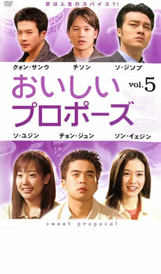 &nbsp;出　演&nbsp;チョン・ジュン／ソン・イェジン／ソ・ユジン／ソ・ジソブ／チソン／クォン・サンウ&nbsp;制作年、時間&nbsp;2001年&nbsp;103分&nbsp;製作国&nbsp;韓国&nbsp;メーカー等&nbsp;ギャガ・コミュニケーションズ&nbsp;ジャンル&nbsp;洋画／アジア／韓国ドラマ／青春／ラブストーリ／海外TV&nbsp;&nbsp;【熱血　青春】&nbsp;カテゴリー&nbsp;DVD&nbsp;入荷日&nbsp;【2020-09-30】《商品情報》◆レンタル用だった商品を鑑賞用で中古販売させていただいております。軽微な音飛び、画像の乱れ、画像の飛びはご了承ください。画像や音声、外装等が完璧な商品を求められる方やはご購入をお控えください。◆ジャケット(紙)とディスク(不織布にお入れしてます)の2点梱包です。ケースはプラスチックによる環境への配慮および送料をお安くすることを目的に付属しておりません。◆ジャケット・ディスクには、バーコード・管理用シール等が貼ってある場合があります。◆ジャケットには、日焼け箇所や軽微な破れ、汚れ等がある場合があります。完璧を求められる方はご購入をお控えください。◆字幕や吹き替えについては、商品名に特段記載が無いものはわかりかねます為、大変お手数ですがメーカー様に直接お問い合わせいただきますようお願いいたします。《発送情報》◆当店は土日祝日以外、休まず出荷をしております。AM9時までにご注文後の決済完了いただければ当日出荷いたします。AM9時以降は翌日出荷です。その他営業日はカレンダーをご確認ください。※楽天スーパーセールやお買い物マラソンなどの混雑時は、出荷日をプラス1日いただく場合がございます。◆配送方法は以下の2パターンからお選びいただけます。●速達便　ネコポス(220円〜)の場合速達扱い、追跡番号あり、ポスト投函、土日祝配達可能※曜日に関係なく配送【お届け目安】本州　発送日から1〜2日程度本州以外　発送日から2〜3日程度●大型便　飛脚便(700円〜)の場合速達扱い、追跡番号あり、手渡し、土日祝配達可能※曜日に関係なく配送【お届け目安】本州　発送日から1〜2日程度本州以外　発送日から2〜3日程度配送方法の初期設定は、「ネコポス」便に設定されております。◆ご注文後の同梱は、トラブル防止の観点からいたしかねます。また、それに伴う送料のお値引きはいたしかねます。送料の観点などから同梱をご希望のお客様は、必ず同一カートにて同時にご注文ください。◆複数ご購入の際、発送前に一部商品で不良や在庫切れがあった場合、対象商品をキャンセルし発送させていただきます。"