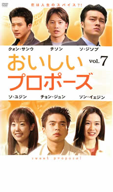 &nbsp;出　演&nbsp;チョン・ジュン／ソン・イェジン／ソ・ユジン／ソ・ジソブ／チソン／クォン・サンウ&nbsp;制作年、時間&nbsp;2001年&nbsp;103分&nbsp;製作国&nbsp;韓国&nbsp;メーカー等&nbsp;ギャガ・コミュニケーションズ&nbsp;ジャンル&nbsp;洋画／アジア／韓国ドラマ／青春／ラブストーリ／海外TV&nbsp;&nbsp;【熱血　青春】&nbsp;カテゴリー&nbsp;DVD&nbsp;入荷日&nbsp;【2019-05-03】《商品情報》◆レンタル用だった商品を鑑賞用で中古販売させていただいております。軽微な音飛び、画像の乱れ、画像の飛びはご了承ください。画像や音声、外装等が完璧な商品を求められる方やはご購入をお控えください。◆ジャケット(紙)とディスク(不織布にお入れしてます)の2点梱包です。ケースはプラスチックによる環境への配慮および送料をお安くすることを目的に付属しておりません。◆ジャケット・ディスクには、バーコード・管理用シール等が貼ってある場合があります。◆ジャケットには、日焼け箇所や軽微な破れ、汚れ等がある場合があります。完璧を求められる方はご購入をお控えください。◆字幕や吹き替えについては、商品名に特段記載が無いものはわかりかねます為、大変お手数ですがメーカー様に直接お問い合わせいただきますようお願いいたします。《発送情報》◆当店は土日祝日以外、休まず出荷をしております。AM9時までにご注文後の決済完了いただければ当日出荷いたします。AM9時以降は翌日出荷です。その他営業日はカレンダーをご確認ください。※楽天スーパーセールやお買い物マラソンなどの混雑時は、出荷日をプラス1日いただく場合がございます。◆配送方法は以下の2パターンからお選びいただけます。●速達便　ネコポス(220円〜)の場合速達扱い、追跡番号あり、ポスト投函、土日祝配達可能※曜日に関係なく配送【お届け目安】本州　発送日から1〜2日程度本州以外　発送日から2〜3日程度●大型便　飛脚便(700円〜)の場合速達扱い、追跡番号あり、手渡し、土日祝配達可能※曜日に関係なく配送【お届け目安】本州　発送日から1〜2日程度本州以外　発送日から2〜3日程度配送方法の初期設定は、「ネコポス」便に設定されております。◆ご注文後の同梱は、トラブル防止の観点からいたしかねます。また、それに伴う送料のお値引きはいたしかねます。送料の観点などから同梱をご希望のお客様は、必ず同一カートにて同時にご注文ください。◆複数ご購入の際、発送前に一部商品で不良や在庫切れがあった場合、対象商品をキャンセルし発送させていただきます。"