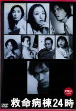 未成年〜未熟な俺たちは不器用に進行中〜 DVD BOX 【DVD】