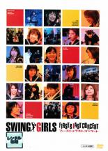 ����š�DVD���������󥰥����륺 �ե�������&�饹�� ���󥵡��� ��󥿥����