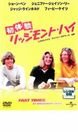 【輸入盤DVD】【新品】【1】CRITERION COLLECTION / BOTTLE ROCKET