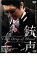 【バーゲンセール】【中古】DVD▼銃声 LAST DROP OF BLOOD レンタル落ち 399円