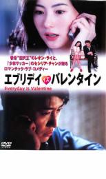 &nbsp;出　演&nbsp;レオン・ライ／セシリア・チャン／チョン・ダッメン&nbsp;監　督&nbsp;バリー・ウォン&nbsp;制作年、時間&nbsp;2001年&nbsp;100分&nbsp;製作国&nbsp;香港&nbsp;メーカー等&nbsp;カルチュアパブリッシャーズ&nbsp;ジャンル&nbsp;洋画／アジア／中国ドラマ／ラブストーリ／コメディ&nbsp;&nbsp;【コメディ 爆笑 笑える 楽しい】&nbsp;カテゴリー&nbsp;DVD&nbsp;入荷日&nbsp;【2023-03-20】《商品情報》◆レンタル用だった商品を鑑賞用で中古販売させていただいております。軽微な音飛び、画像の乱れ、画像の飛びはご了承ください。画像や音声、外装等が完璧な商品を求められる方やはご購入をお控えください。◆ジャケット(紙)とディスク(不織布にお入れしてます)の2点梱包です。ケースはプラスチックによる環境への配慮および送料をお安くすることを目的に付属しておりません。◆ジャケット・ディスクには、バーコード・管理用シール等が貼ってある場合があります。◆ジャケットには、日焼け箇所や軽微な破れ、汚れ等がある場合があります。完璧を求められる方はご購入をお控えください。◆字幕や吹き替えについては、商品名に特段記載が無いものはわかりかねます為、大変お手数ですがメーカー様に直接お問い合わせいただきますようお願いいたします。《発送情報》◆当店は土日祝日以外、休まず出荷をしております。AM9時までにご注文後の決済完了いただければ当日出荷いたします。AM9時以降は翌日出荷です。その他営業日はカレンダーをご確認ください。※楽天スーパーセールやお買い物マラソンなどの混雑時は、出荷日をプラス1日いただく場合がございます。◆配送方法は以下の2パターンからお選びいただけます。●速達便　ネコポス(220円〜)の場合速達扱い、追跡番号あり、ポスト投函、土日祝配達可能※曜日に関係なく配送【お届け目安】本州　発送日から1〜2日程度本州以外　発送日から2〜3日程度●大型便　飛脚便(700円〜)の場合速達扱い、追跡番号あり、手渡し、土日祝配達可能※曜日に関係なく配送【お届け目安】本州　発送日から1〜2日程度本州以外　発送日から2〜3日程度配送方法の初期設定は、「ネコポス」便に設定されております。◆ご注文後の同梱は、トラブル防止の観点からいたしかねます。また、それに伴う送料のお値引きはいたしかねます。送料の観点などから同梱をご希望のお客様は、必ず同一カートにて同時にご注文ください。◆複数ご購入の際、発送前に一部商品で不良や在庫切れがあった場合、対象商品をキャンセルし発送させていただきます。"