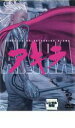 【バーゲンセール】【中古】DVD▼AKIRA アキラ レンタル落ち