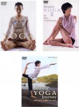 [Used] DVD ▼ Beauty Yoga (3-disc set) Vol. 1, 2, Journey (Rental Return) Complete 3 Volumes