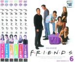 全巻セット【中古】DVD▼フレンズ シーズン6(6枚セット)第1話〜最終話 レンタル落ち