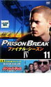 【バーゲンセール】【中古】DVD▼プリズン・ブレイク ファイナル・シーズン 11 レンタル落ち