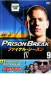 【バーゲンセール】【中古】DVD▼プリズン・ブレイク ファイナル・シーズン 9 レンタル落ち