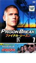 【バーゲンセール】【中古】DVD▼プリズン・ブレイク ファイナル・シーズン 7 レンタル落ち