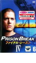 【バーゲンセール】【中古】DVD▼プリズン・ブレイク ファイナル・シーズン 6 レンタル落ち