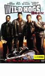 【バーゲンセール】【中古】DVD▼WILD HOGS 団塊ボーイズ レンタル落ち