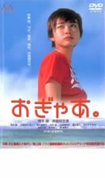 ����š�DVD�������㤢�� ��󥿥����