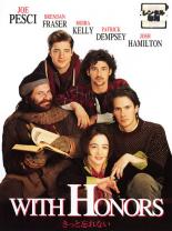 【バーゲンセール】【中古】DVD▼きっと忘れない 字幕のみ レンタル落ち