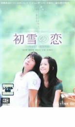 �ڥС����󥻡���ۡ���š�DVD��������� ���������󡦥��Ρ� ��󥿥����