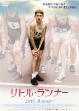 &nbsp;出　演&nbsp;アダム・ブッチャー(ラルフ・ウォーカー)／キャンベル・スコット(ヒバート神父)／ゴードン・ピンセント(フィッツパトリック神父)／ジェニファー・ティリー(アリス看護婦)／タマラ・ホープ(クレア・コリンズ)／ショーナ・マクドナルド(エマ・ウォーカー)／ジョナサン・ウォーカー&nbsp;監　督&nbsp;マイケル・マッゴーワン&nbsp;制作年、時間&nbsp;2004年&nbsp;98分&nbsp;製作国&nbsp;カナダ&nbsp;メーカー等&nbsp;ギャガコミュニケーションズ&nbsp;ジャンル&nbsp;洋画／ドラマ／感動／人間ドラマ／ファミリー&nbsp;&nbsp;【泣ける 号泣】&nbsp;カテゴリー&nbsp;DVD&nbsp;入荷日&nbsp;【2024-11-29】《商品情報》◆レンタル用だった商品を鑑賞用で中古販売させていただいております。軽微な音飛び、画像の乱れ、画像の飛びはご了承ください。画像や音声、外装等が完璧な商品を求められる方やはご購入をお控えください。◆ジャケット(紙)とディスク(不織布にお入れしてます)の2点梱包です。ケースはプラスチックによる環境への配慮および送料をお安くすることを目的に付属しておりません。◆ジャケット・ディスクには、バーコード・管理用シール等が貼ってある場合があります。◆ジャケットには、日焼け箇所や軽微な破れ、汚れ等がある場合があります。完璧を求められる方はご購入をお控えください。◆字幕や吹き替えについては、商品名に特段記載が無いものはわかりかねます為、大変お手数ですがメーカー様に直接お問い合わせいただきますようお願いいたします。《発送情報》◆当店は土日祝日以外、休まず出荷をしております。AM9時までにご注文後の決済完了いただければ当日出荷いたします。AM9時以降は翌日出荷です。その他営業日はカレンダーをご確認ください。※楽天スーパーセールやお買い物マラソンなどの混雑時は、出荷日をプラス1日いただく場合がございます。◆配送方法は以下の2パターンからお選びいただけます。●速達便　ネコポス(220円〜)の場合速達扱い、追跡番号あり、ポスト投函、土日祝配達可能※曜日に関係なく配送【お届け目安】本州　発送日から1〜2日程度本州以外　発送日から2〜3日程度●大型便　飛脚便(700円〜)の場合速達扱い、追跡番号あり、手渡し、土日祝配達可能※曜日に関係なく配送【お届け目安】本州　発送日から1〜2日程度本州以外　発送日から2〜3日程度配送方法の初期設定は、「ネコポス」便に設定されております。◆ご注文後の同梱は、トラブル防止の観点からいたしかねます。また、それに伴う送料のお値引きはいたしかねます。送料の観点などから同梱をご希望のお客様は、必ず同一カートにて同時にご注文ください。◆複数ご購入の際、発送前に一部商品で不良や在庫切れがあった場合、対象商品をキャンセルし発送させていただきます。"