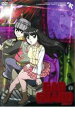 【バーゲンセール】【中古】DVD▼ガドガード 1