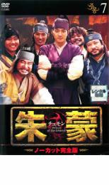 Courtroom Drama - 【中古】DVD▼朱蒙 チュモン ノーカット完全版 7 レンタル落ち