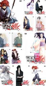【バーゲンセール】全巻セット【中古】DVD▼PEACE MAKER 鐵(13枚セット)第1話～第24話 レンタル落ち