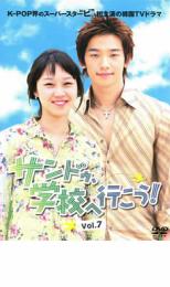 楽天市場】サンドゥ、学校へ行こう! DVDの通販