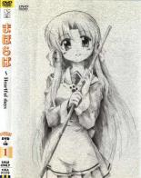 【バーゲンセール】【中古】DVD▼まほらば Heartful days 第1巻 限定盤