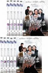 雪だるま ~ Love~ DVD-BOX imgrc0099341272.jpg