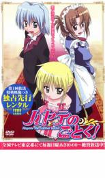 ����š�DVD���ϥ�ƤΤ��Ȥ�!( ��1��������ŵ�����Ĥ�������ԥ�󥿥�) ��󥿥����