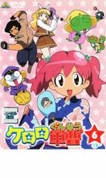【中古】DVD▼ケロロ軍曹 6 レンタル落ち