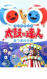 楽天市場】太鼓の達人 DVDの通販