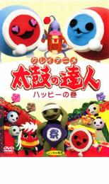 楽天市場】太鼓の達人 DVDの通販