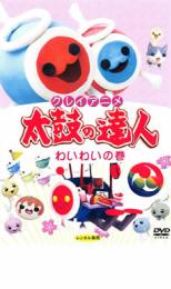 楽天市場】太鼓の達人 DVDの通販