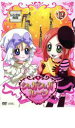 【バーゲンセール】【中古】DVD▼シュガシュガルーン 12 レンタル落ち