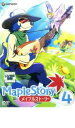 【バーゲンセール】【中古】DVD▼メイプルストーリー 4 レンタル落ち