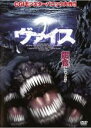 【バーゲンセール】【中古】DVD▼ヴァイス レンタル落ち