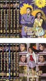 全巻セット【中古】DVD▼ギャラリーフェイク(12枚セット)第1話〜第36話 最終 レンタ...
