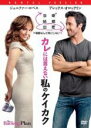 【バーゲンセール】【中古】DVD▼カレには言えない私のケイカク レンタル落ち