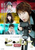 &nbsp;出　演&nbsp;イ・ジュンギ／ユン・ソイ／ペク・ユンシク／オム・ギジュン&nbsp;制作年、時間&nbsp;2009年&nbsp;1039分&nbsp;製作国&nbsp;韓国&nbsp;メーカー等&nbsp;ポニーキャニオン&nbsp;ジャンル&nbsp;洋画／アジア／海外TV／韓国ドラマ&nbsp;カテゴリー&nbsp;DVDセット&nbsp;入荷日&nbsp;【2023-03-27】《商品情報》◆レンタル用だった商品を鑑賞用で中古販売させていただいております。軽微な音飛び、画像の乱れ、画像の飛びはご了承ください。画像や音声、外装等が完璧な商品を求められる方やはご購入をお控えください。◆ジャケット(紙)とディスク(不織布にお入れしてます)の2点梱包です。ケースはプラスチックによる環境への配慮および送料をお安くすることを目的に付属しておりません。◆ジャケット・ディスクには、バーコード・管理用シール等が貼ってある場合があります。◆ジャケットには、日焼け箇所や軽微な破れ、汚れ等がある場合があります。完璧を求められる方はご購入をお控えください。◆字幕や吹き替えについては、商品名に特段記載が無いものはわかりかねます為、大変お手数ですがメーカー様に直接お問い合わせいただきますようお願いいたします。《発送情報》◆当店は土日祝日以外、休まず出荷をしております。AM9時までにご注文後の決済完了いただければ当日出荷いたします。AM9時以降は翌日出荷です。その他営業日はカレンダーをご確認ください。※楽天スーパーセールやお買い物マラソンなどの混雑時は、出荷日をプラス1日いただく場合がございます。◆配送方法は以下の2パターンからお選びいただけます。●速達便　ネコポス(220円〜)の場合速達扱い、追跡番号あり、ポスト投函、土日祝配達可能※曜日に関係なく配送【お届け目安】本州　発送日から1〜2日程度本州以外　発送日から2〜3日程度●大型便　飛脚便(700円〜)の場合速達扱い、追跡番号あり、手渡し、土日祝配達可能※曜日に関係なく配送【お届け目安】本州　発送日から1〜2日程度本州以外　発送日から2〜3日程度配送方法の初期設定は、「ネコポス」便に設定されております。◆ご注文後の同梱は、トラブル防止の観点からいたしかねます。また、それに伴う送料のお値引きはいたしかねます。送料の観点などから同梱をご希望のお客様は、必ず同一カートにて同時にご注文ください。◆複数ご購入の際、発送前に一部商品で不良や在庫切れがあった場合、対象商品をキャンセルし発送させていただきます。"