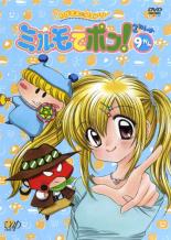 楽天市場】ミルモでポン dvd 2ねんめの通販