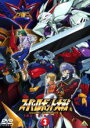 【バーゲンセール】【中古】DVD▼スーパーロボット大戦 ORIGINAL GENERATION THE ANIMATION 3 レンタル落ち