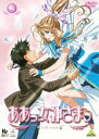 【バーゲンセール】【中古】DVD▼ああっ女神さまっ 2(第4話〜第6話) レンタル落ち