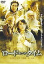 【中古】DVD▼ロード・オブ・ザ・タイム レンタル落ち