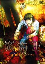 楽天市場】日本 巌 窟王 dvdの通販