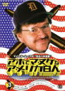 【バーゲンセール】【中古】DVD▼アホでマヌケなアメリカ白人3 レンタル落ち