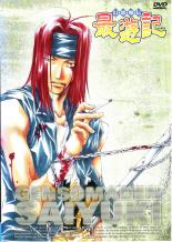 【中古】DVD▼幻想魔伝 最遊記 3 レンタル落ち