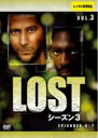 【中古】DVD▼LOST ロスト シーズン3 VOL.3 レンタル落ち