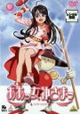 【バーゲンセール】【中古】DVD▼ああっ女神さまっ 5(第13話〜第15話) レンタル落ち