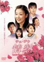 【バーゲンセール】【中古】DVD▼チェ・ジウ 情熱 Love in Three Colors 有情 4 レンタル落ち