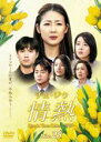 【バーゲンセール】【中古】DVD▼チェ・ジウ 情熱 Love in Three Colors 有情 25 レンタル落ち