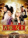 【中古】DVD▼善徳女王 6 ノーカット完全版(第11話〜第12話) レンタル落ち